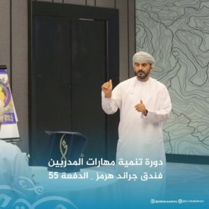 WhatsApp Image 2024-11-05 at 18.25.41 (2)-min