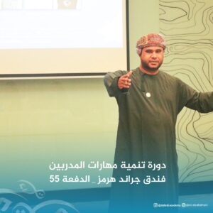 WhatsApp Image 2024-11-05 at 18.25.42 (2)-min