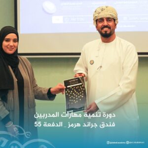 WhatsApp Image 2024-11-05 at 18.25.43-min