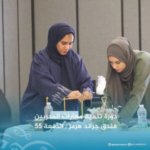 WhatsApp Image 2024-11-05 at 18.25.44-min