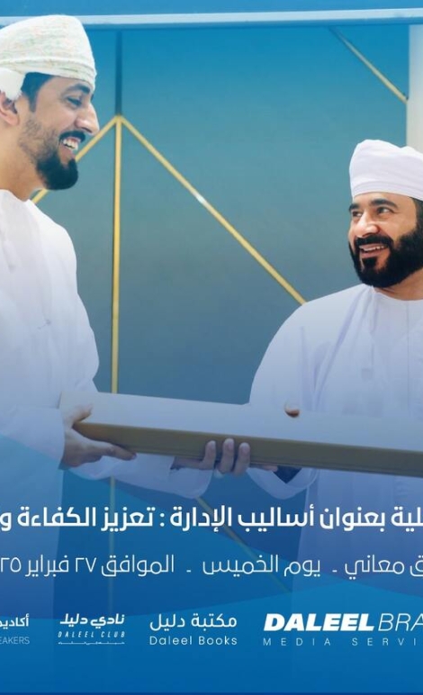 WhatsApp Image 2025-03-05 at 17.20.26-min