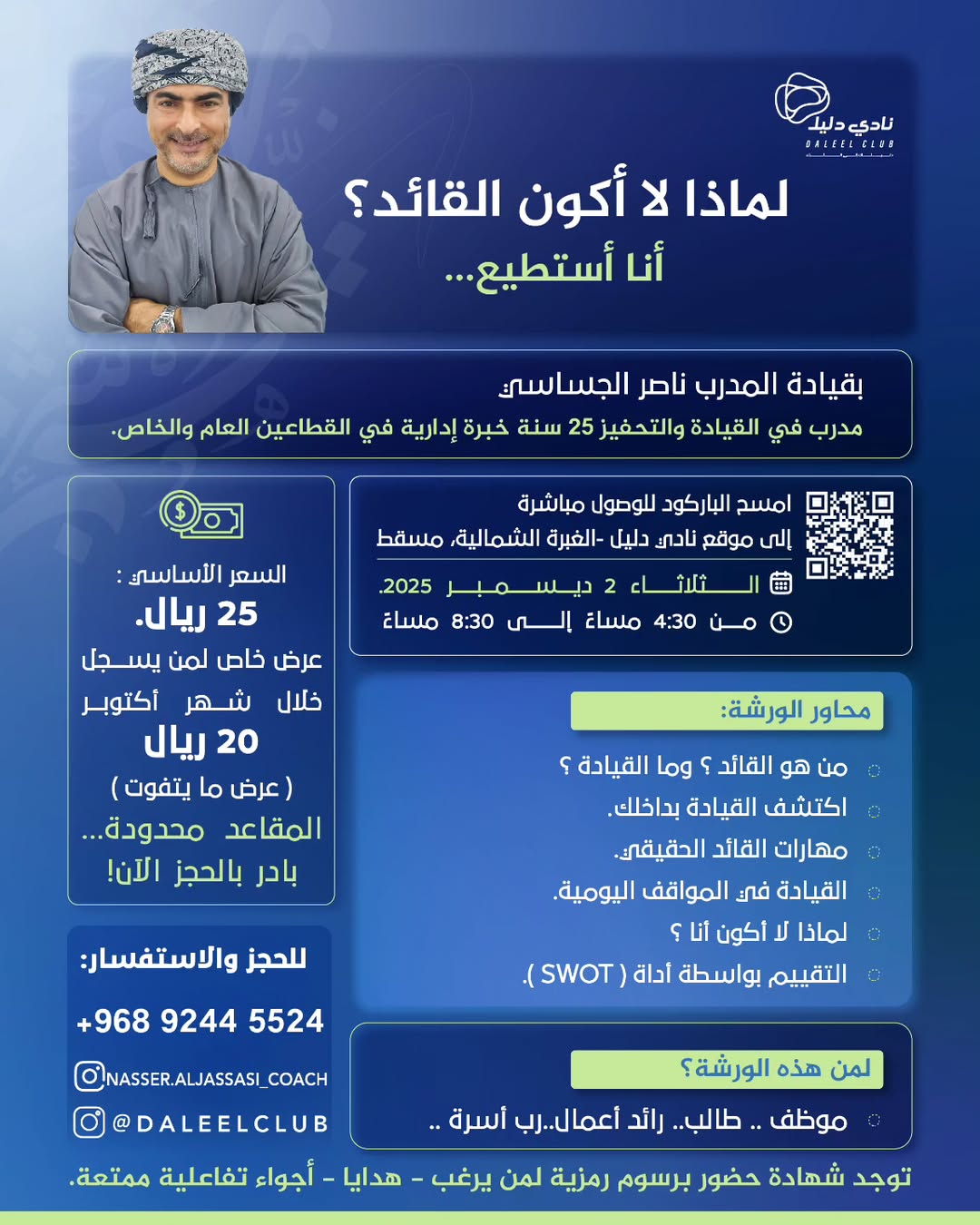 snapins-ai_3743970954377431851