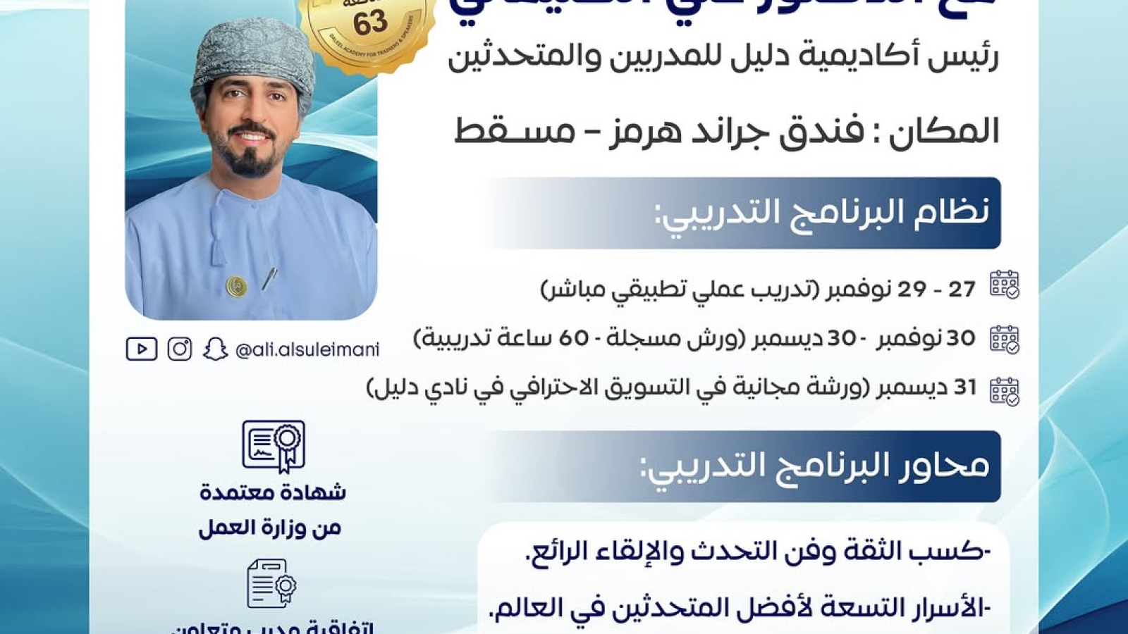 snapins-ai_3751987576476336065