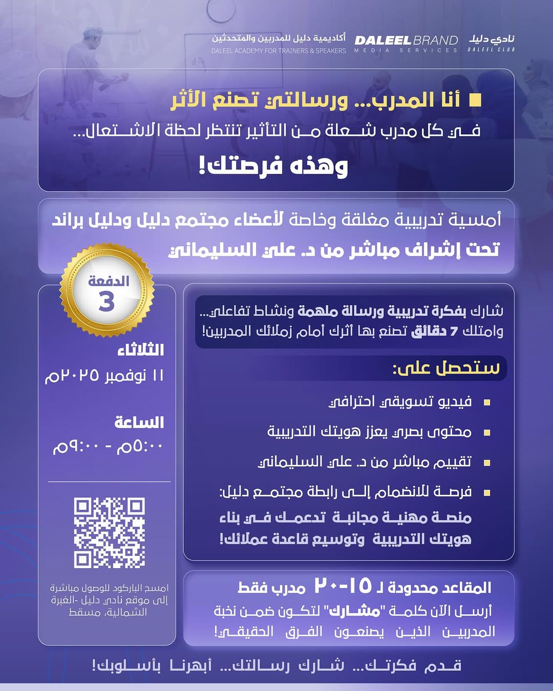 snapins-ai_3754023571949698557