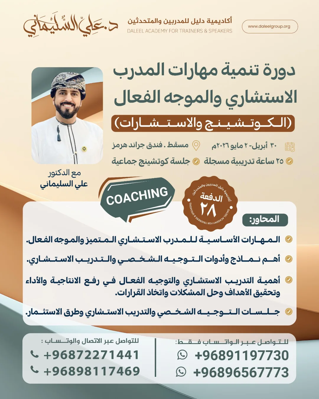 SnapInsta-Ai_3838667837435030770